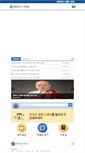 Mobile Screenshot of cheontae.org